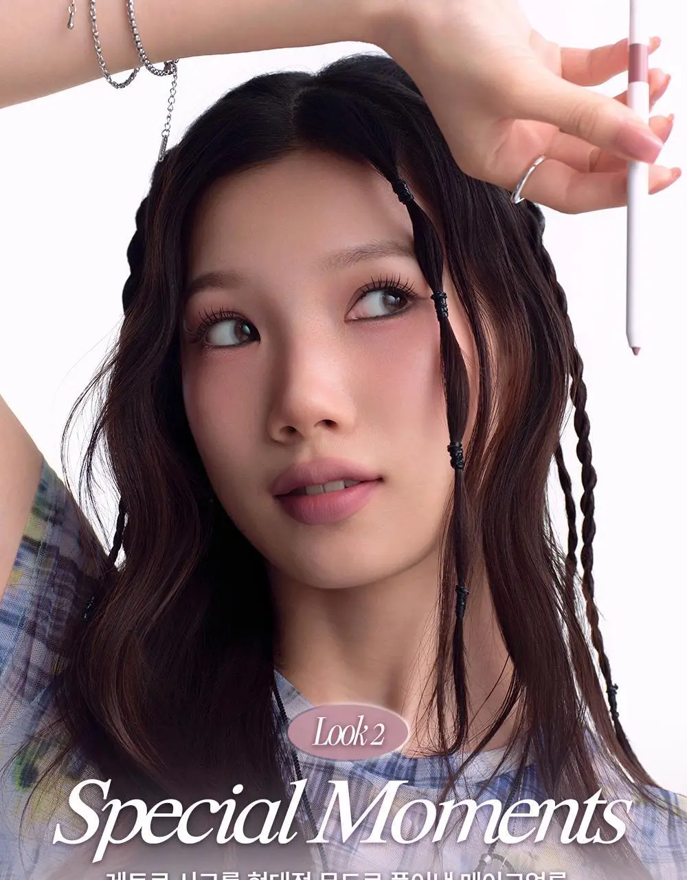 [NEW컬러] 하트퍼센트 도트 온 무드 립펜슬 슬림 0.4g 10종 상세페이지 17